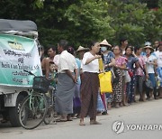 MYANMAR ECONOMY CRISIS
