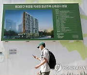 '청년원가주택+역세권첫집' 공급