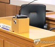 정차 요구하는 경찰관 오토바이로 들이받은 20대 집행유예