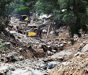 [집중호우] 경기 산사태 192건 '전국 최다' 발생..더 늘어날 듯