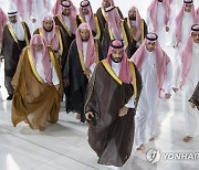 SAUDI ARABIA KAABA WASHING CEREMONY