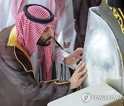 SAUDI ARABIA KAABA WASHING CEREMONY