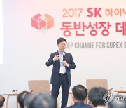 박성욱 SK하이닉스 부회장, 상반기 보수 96억원..스톡옵션 84억