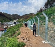 [집중호우] 부산·경남 산사태 위기 경보 '주의'로 상향 발령