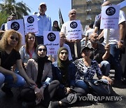 LEBANON PROTEST CRIME BANK HOSTAGES