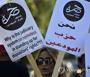 LEBANON PROTEST CRIME BANK HOSTAGES