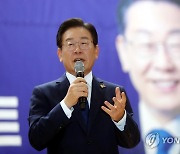 전북 찾은 이재명 후보