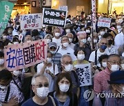 JAPAN ABE FUNERAL PROTEST