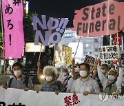 JAPAN ABE FUNERAL PROTEST