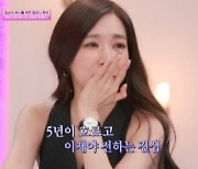 [종합] "이별 알고 있었다"..소녀시대의 오열, 5년만에 전하는 진심 ('소시탐탐')