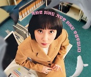 [공식] 박은빈♥강태오 '이상한 변호사 우영우', 뮤지컬로 제작..2024년 초연