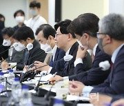 [포토]1차 회의에서 모두발언하는 김소영 부위원장