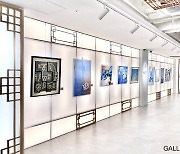 갤러리K, 한중수교 30주년 기념 전시 주최.."글로벌한 미술 대중화를 꿈꾸다"