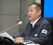 이상민 "서울·경기·충남 등 피해사전조사..특별재난지역 충족 여부 검토"
