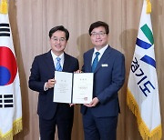 염태영 경제부지사 "민생회복 위해 전력투구하겠다"