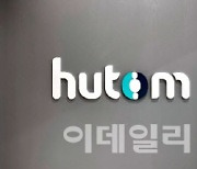 수술 AI 플랫폼 '휴톰' 복지부 임상 지원 사업 선정