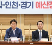 [포토]국민의힘, 인천·경기 예산정책협의회에서 인사말하는 권성동 원내대표