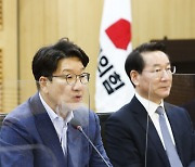 [포토]인천·경기 예산정책협의회에서 인사말하는 권성동 원내대표