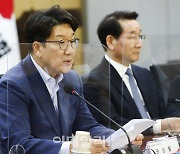 [포토]인천·경기 예산정책협의회에서 인사말하는 권성동