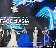 아시아 25개국 대표 모델들 의정부서 아름다움의 향연 펼친다