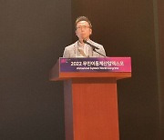 김승주 교수 "무인이동체, 사이버공격 안전할까?"