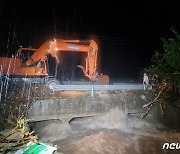 새벽 기습폭우로 강릉 주문진 장덕2교 범람 20가구 침수