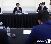 김소영 부위원장, 디지털자산 민·관합동 TF 회의