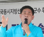국영석 전 전북 완주군수 후보 도박혐의 각하 결정