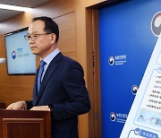 국내최초 열풍이용 건초생산 개발 발표하는 박범영 국립축산과학원장