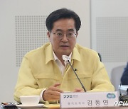 김동연 경기도정 뒷받침할 정책·기회경기·정무수석 9월중 채용