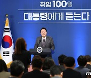 취임 100일 기자회견, 질문 듣는 윤 대통령