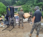 호우 피해 복구 돕는 육군 장병
