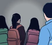 지역아동센터 여아 8명 성추행 20대 사회복무요원 감형, 왜?