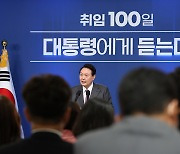 '강제동원' 日 대신 정부가 보상하나..尹 "주권 충돌 없는 해결책 강구"