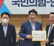 與 "경기·인천 GTX 조속한 건설 위해 긴밀히 협의..대선 약속 이행"