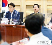 인천·경기 예산정책협의회 참석한 권성동