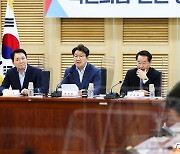 권성동, 예산정책협의회 참석