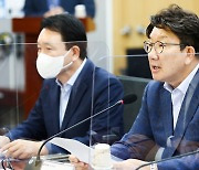 인천·경기 예산정책협의회 발언하는 권성동 원내대표