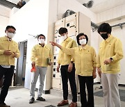 광주 서구의회, 집중호우 취약지역 현장 안전점검
