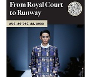 美 최초, 한국 의복 125년사 소개..'한국 의복–궁중에서 런웨이까지'