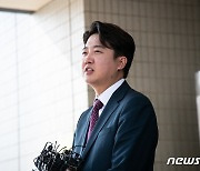 이준석 "가처분 기각되면 본안소송"..'장기투쟁' 예고 의도는?