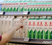 서울우유, 원유 구매가 인상..빵·커피 가격 연쇄 파동 예고