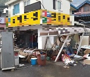 홍천 음식점서 LPG 폭발 추정 사고..2명 중상