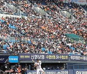 [야구토토] KBO 3경기 대상 스페셜 93회차, "한화-삼성 접전 예상