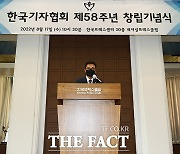 축사하는 김동훈 한국기자협회장 [포토]