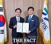 염태영 경제부지사 "소통·협치 정신 토대로 민생회복 힘쓸 것"