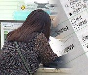 주담대 금리 6% 재돌파..집값 하락에 '영끌족' 비명