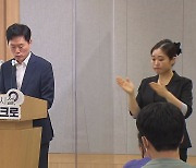 [서울] 서울시, 신규 쓰레기 소각장 최종 부지 9월 결정..2026년 건립