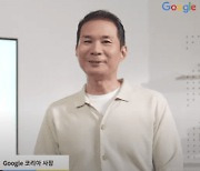 구글 "유튜브, 지난해 한국 GDP 2조원 기여"