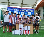 무안군 유소년축구단, 전국대회 준우승 쾌거